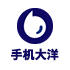 手机大洋网